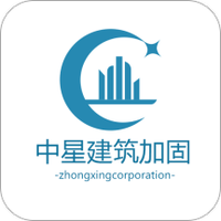 中星加固公司