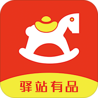 驿站有品