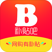 补贴吧