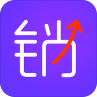 橙销易