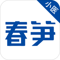 春笋小医