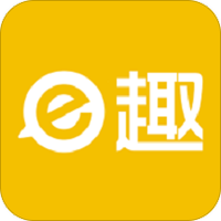 e趣