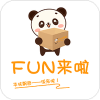 Fun来啦