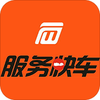 服务快车