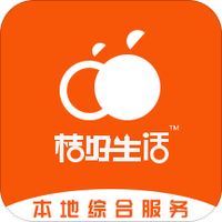 桔好生活
