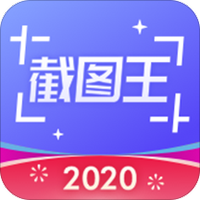 截图王微商水印助手