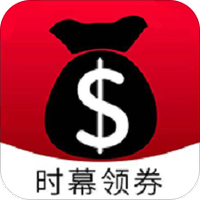 时幕