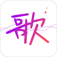 天籁K歌音频版