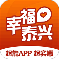 幸福泰兴