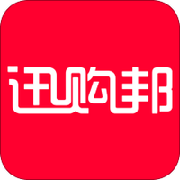 迅购邦