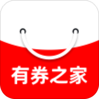 有券之家