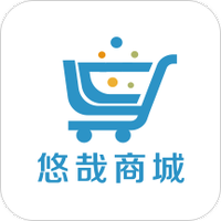 悠哉商城