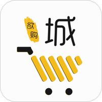 欲购城