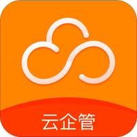 云企管