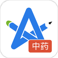 执业中药师考试星题库