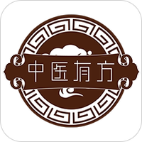 中医有方