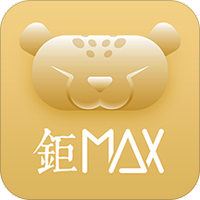 钜MAX