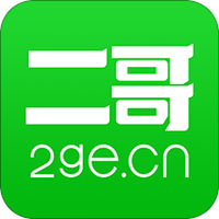 二哥购物指导 版本: v1.0.123