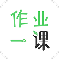 寒假作业答案