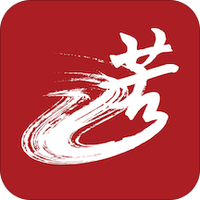 若古