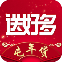 送好多