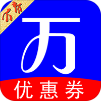 万券