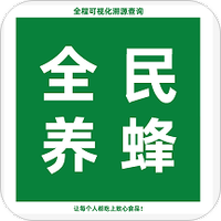 未来农场