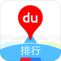 周边生活排行