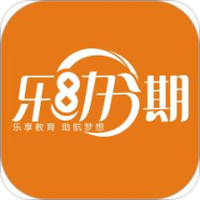 乐助分期