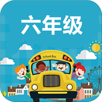 六年级数学作业