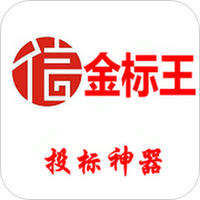 金标王