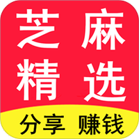 芝麻精选