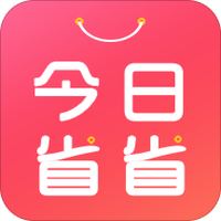 今日省省