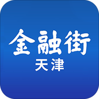 金融街天津