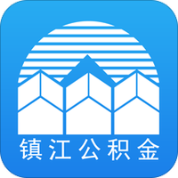 镇江住房公积金