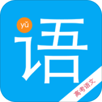高考语文宝典