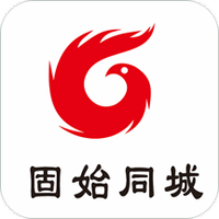 固始同城