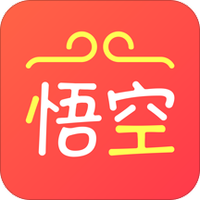 悟空识货