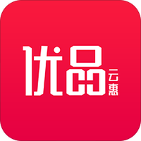 优品云惠