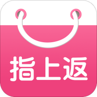 指上返