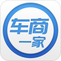 车商一家