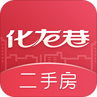 化龙巷二手房