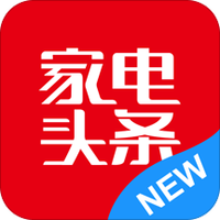 家电头条