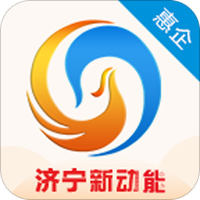 济宁新动能