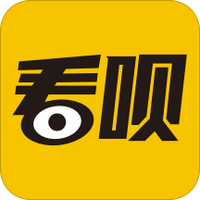 看呗