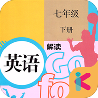 七年级下册英语解读