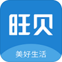 旺贝