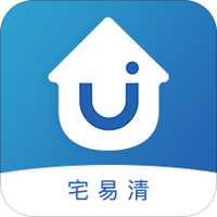 宅易清