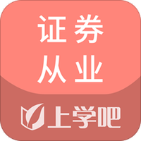 证券从业资格考试库