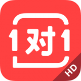 学霸君1对1HD